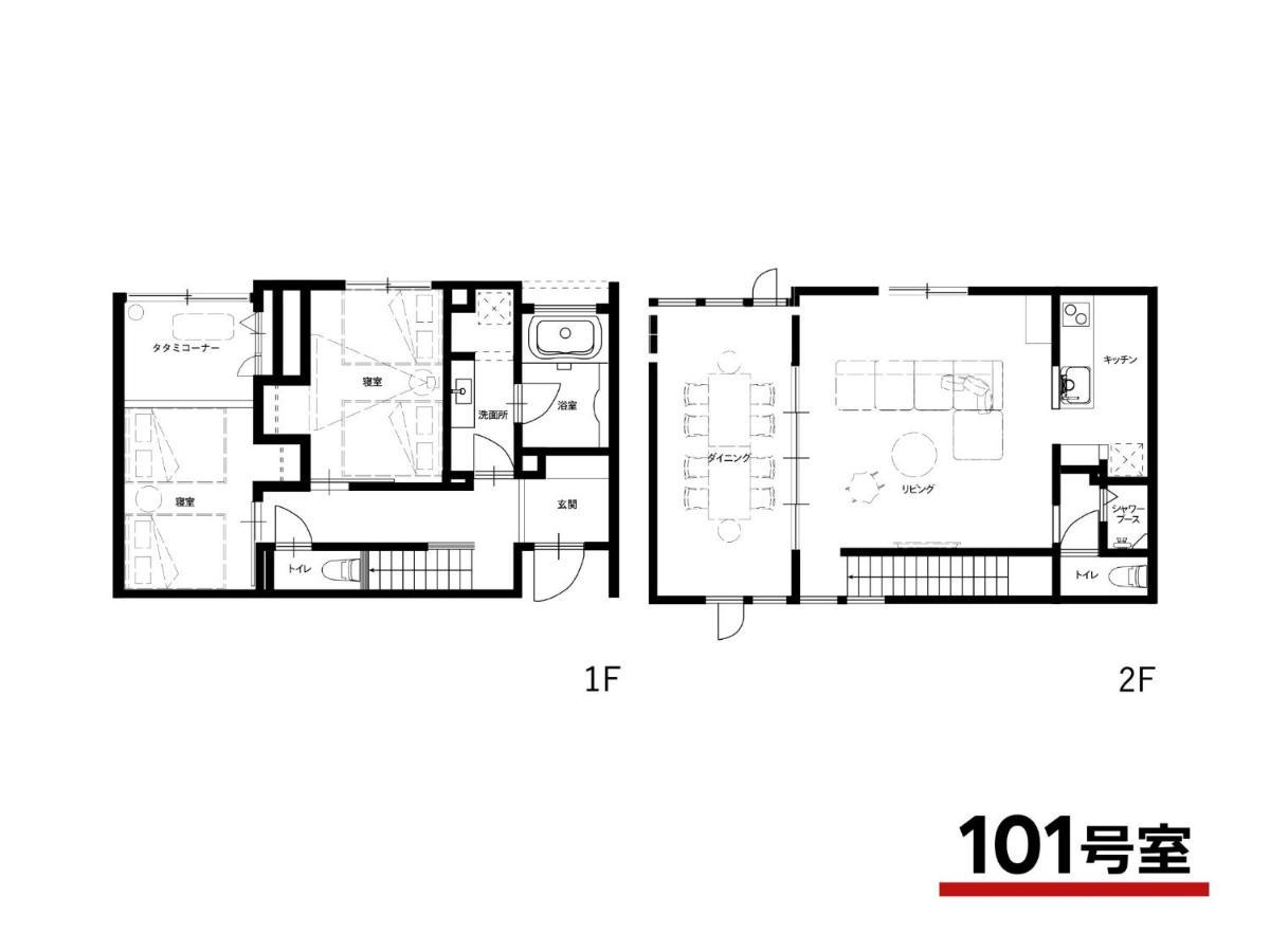 Rakuten Stay Villa Yatsugatake - 101 Stylish Design - Hokuto  Exterior photo