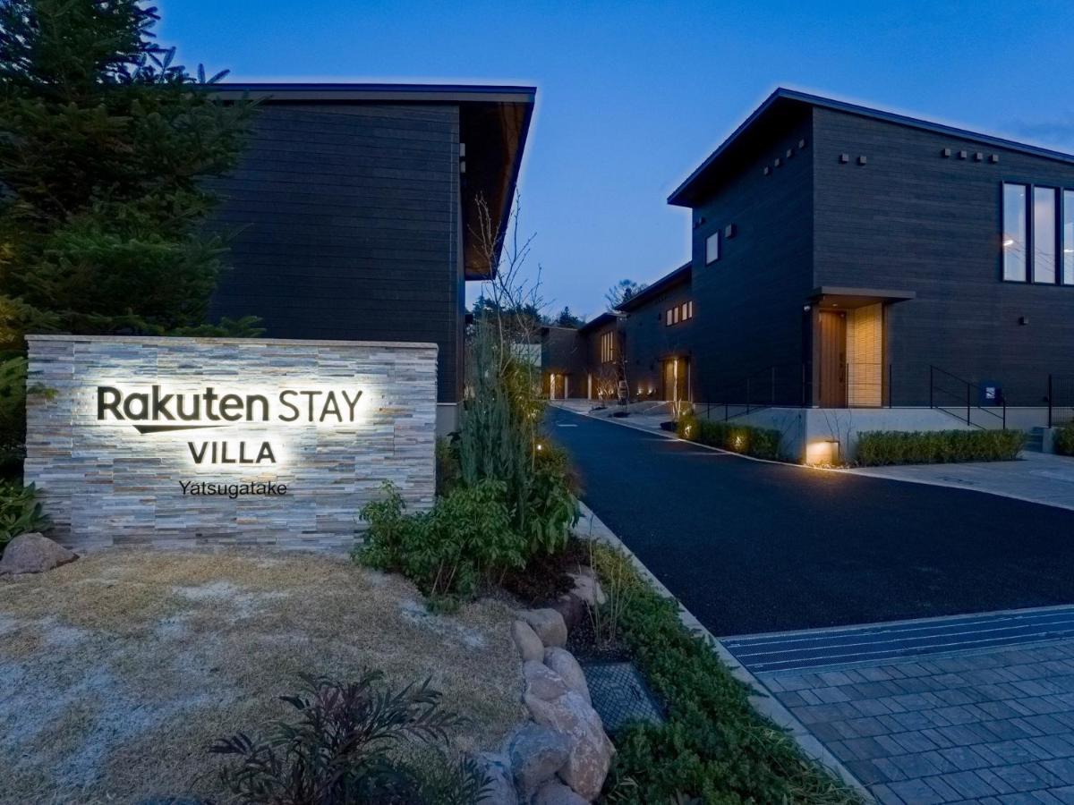 Rakuten Stay Villa Yatsugatake - 101 Stylish Design - Hokuto  Exterior photo