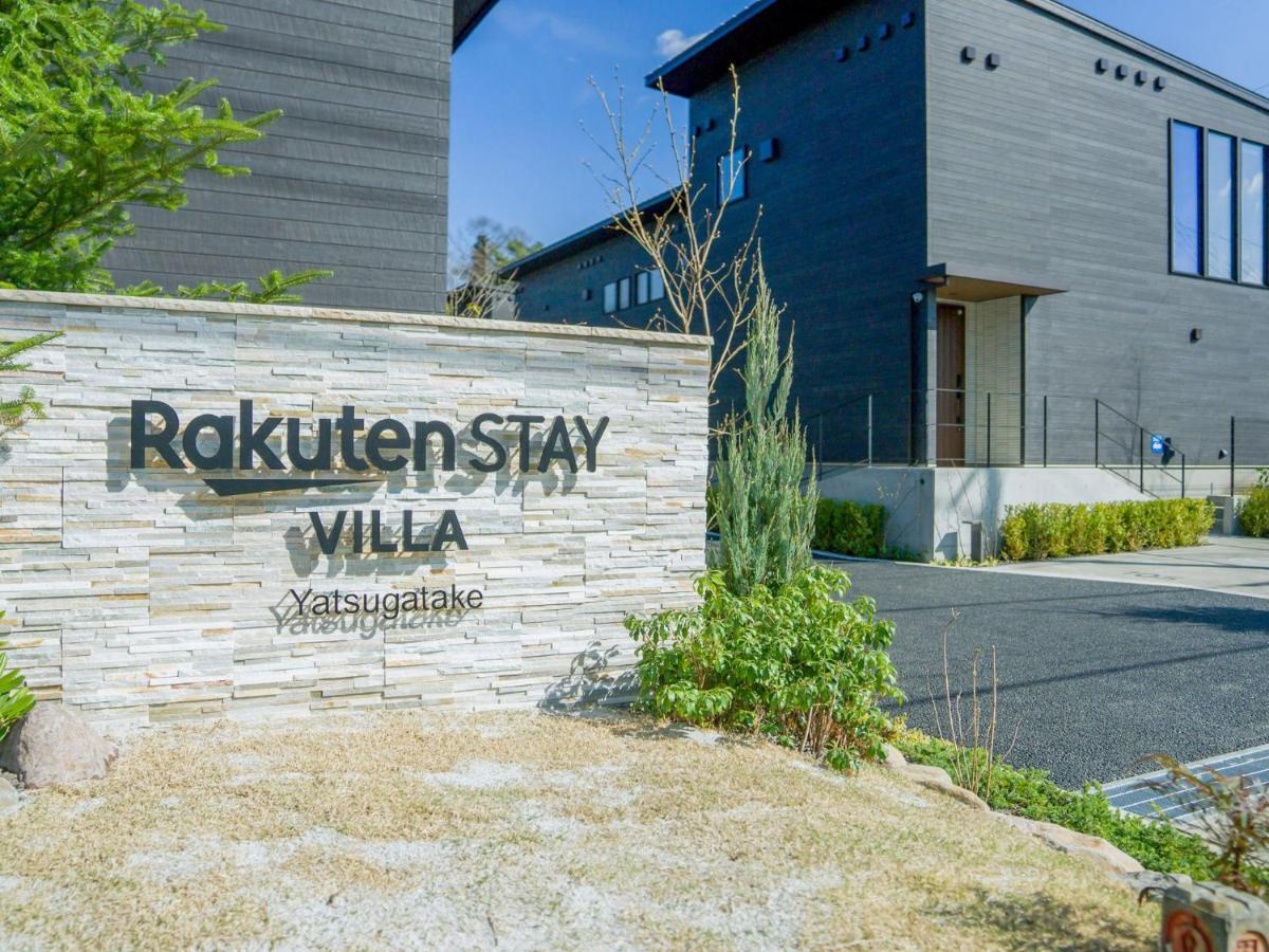 Rakuten Stay Villa Yatsugatake - 101 Stylish Design - Hokuto  Exterior photo