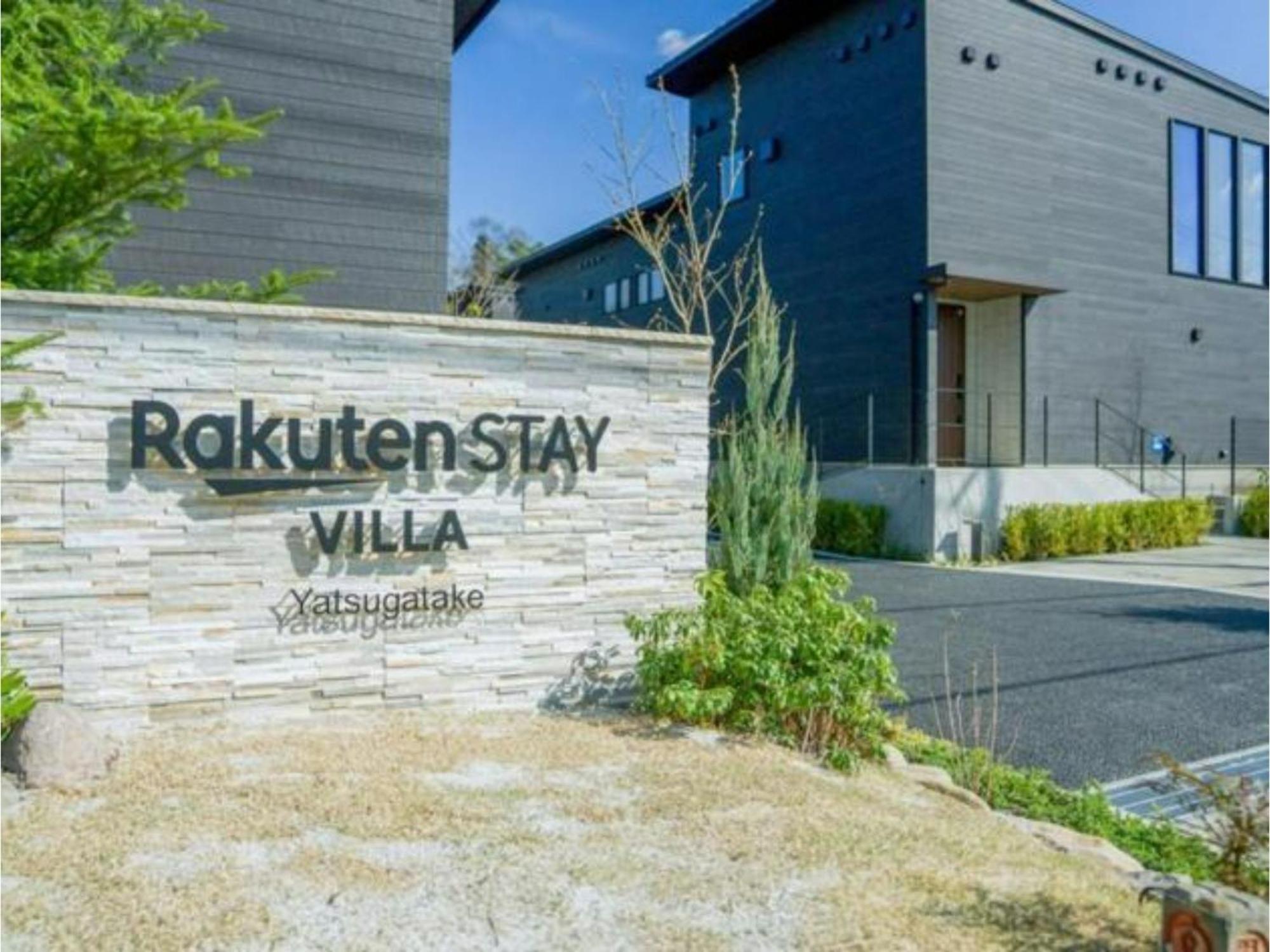 Rakuten Stay Villa Yatsugatake - 101 Stylish Design - Hokuto  Exterior photo